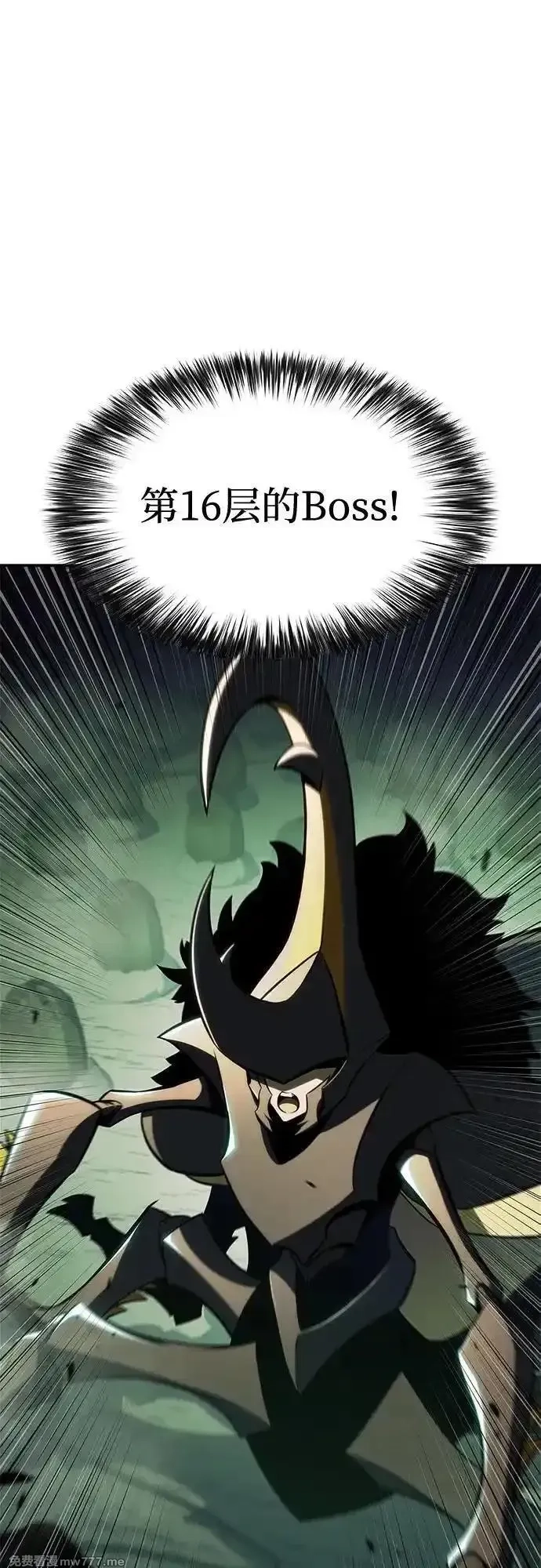 我独自满级新手,[第181话] 黑山羊们,第59张