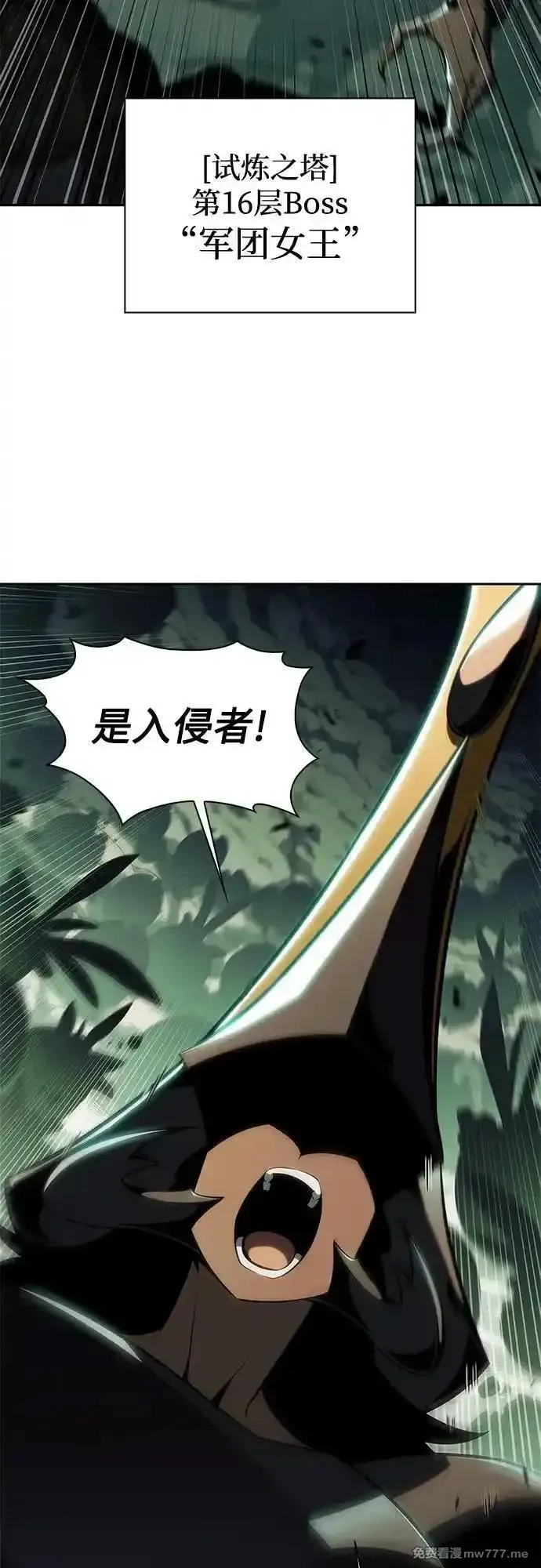 我独自满级新手,[第181话] 黑山羊们,第60张