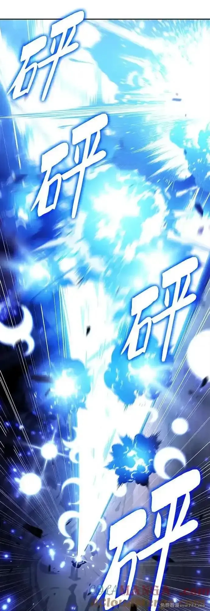 我独自满级新手,[第181话] 黑山羊们,第64张