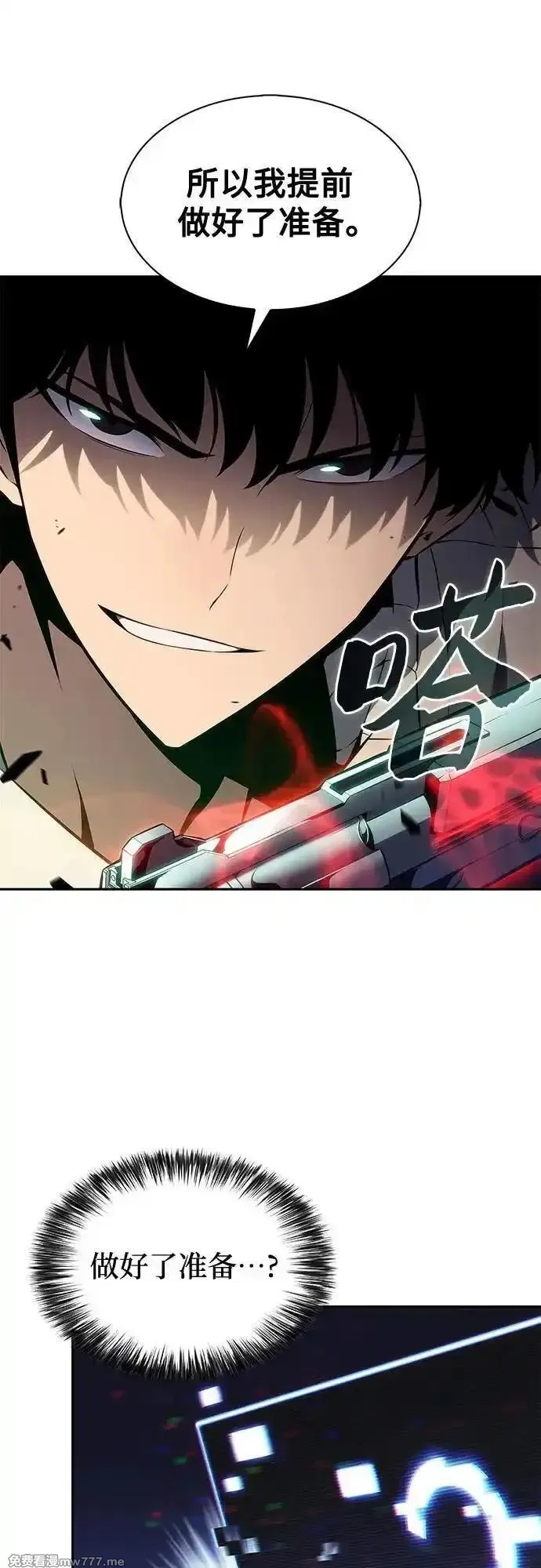 我独自满级新手,[第181话] 黑山羊们,第69张