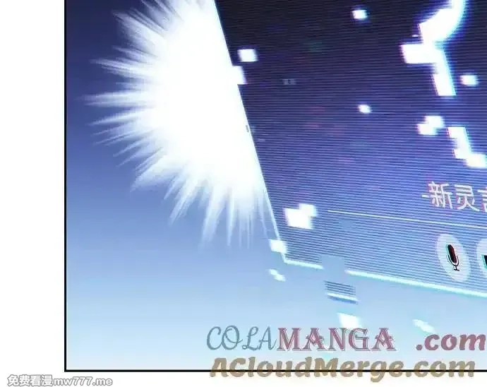 我独自满级新手,[第181话] 黑山羊们,第70张