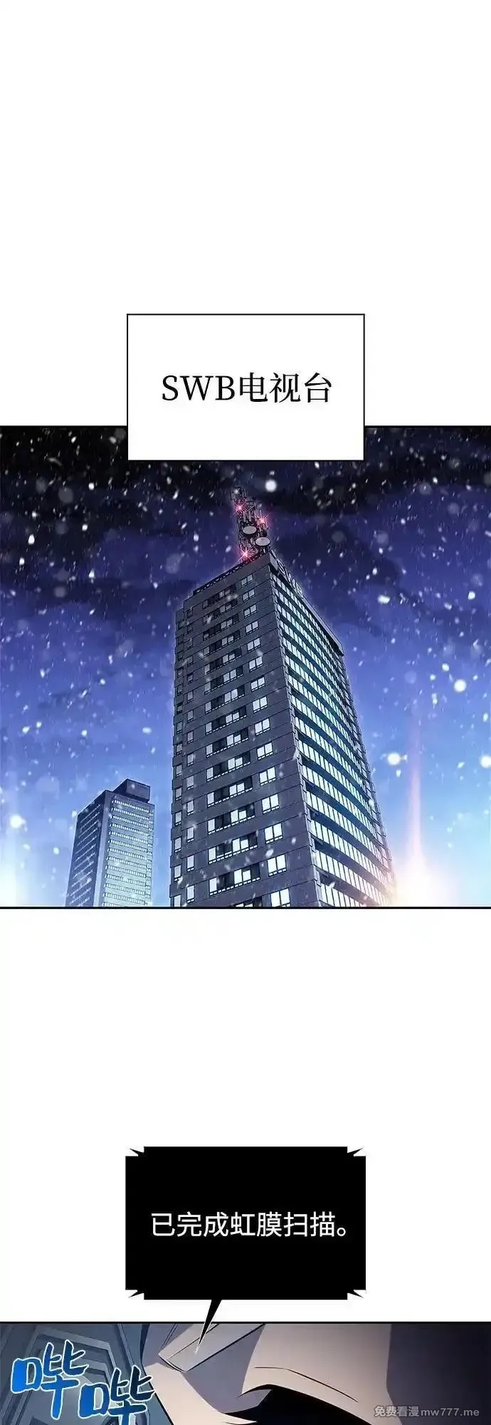 我独自满级新手,[第181话] 黑山羊们,第71张