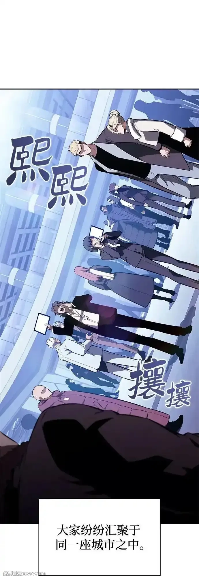 我独自满级新手,[第178话] 选择与准备,第26张