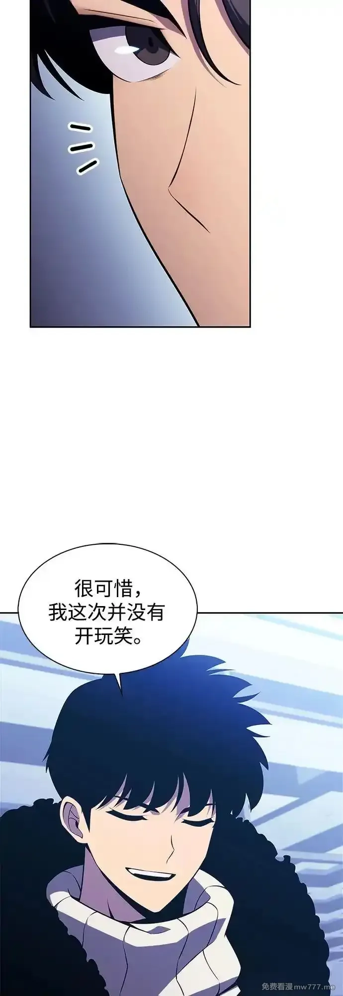 我独自满级新手,[第178话] 选择与准备,第30张