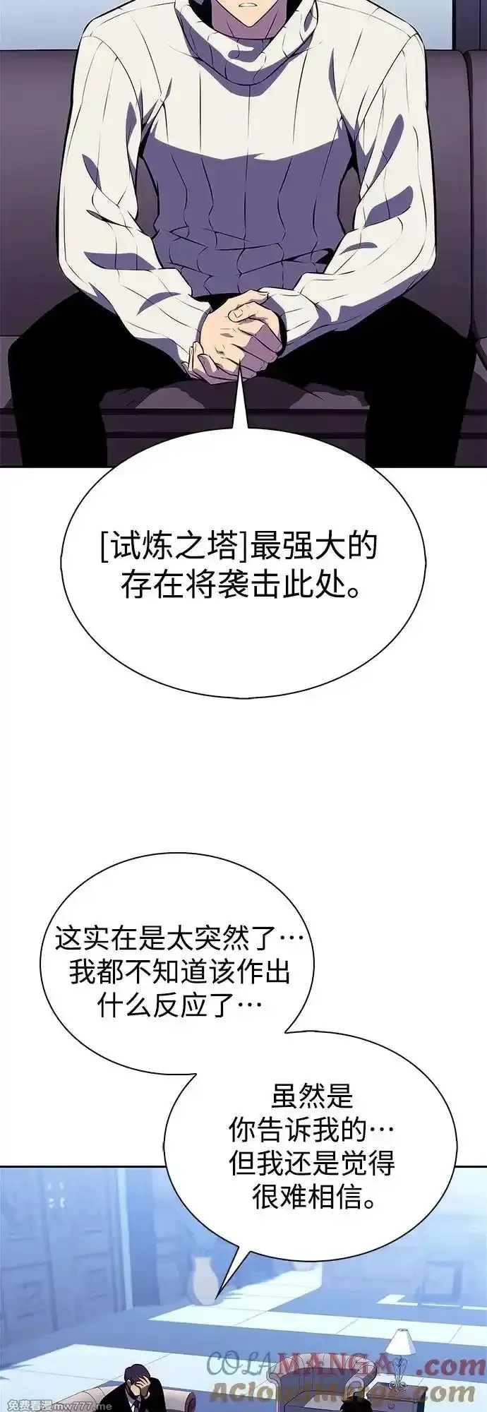 我独自满级新手,[第178话] 选择与准备,第4张