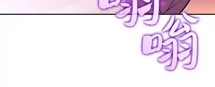 我独自满级新手,[第178话] 选择与准备,第47张