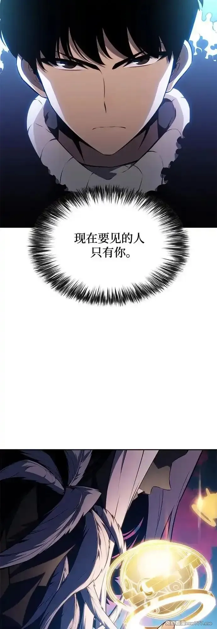 我独自满级新手,[第178话] 选择与准备,第54张