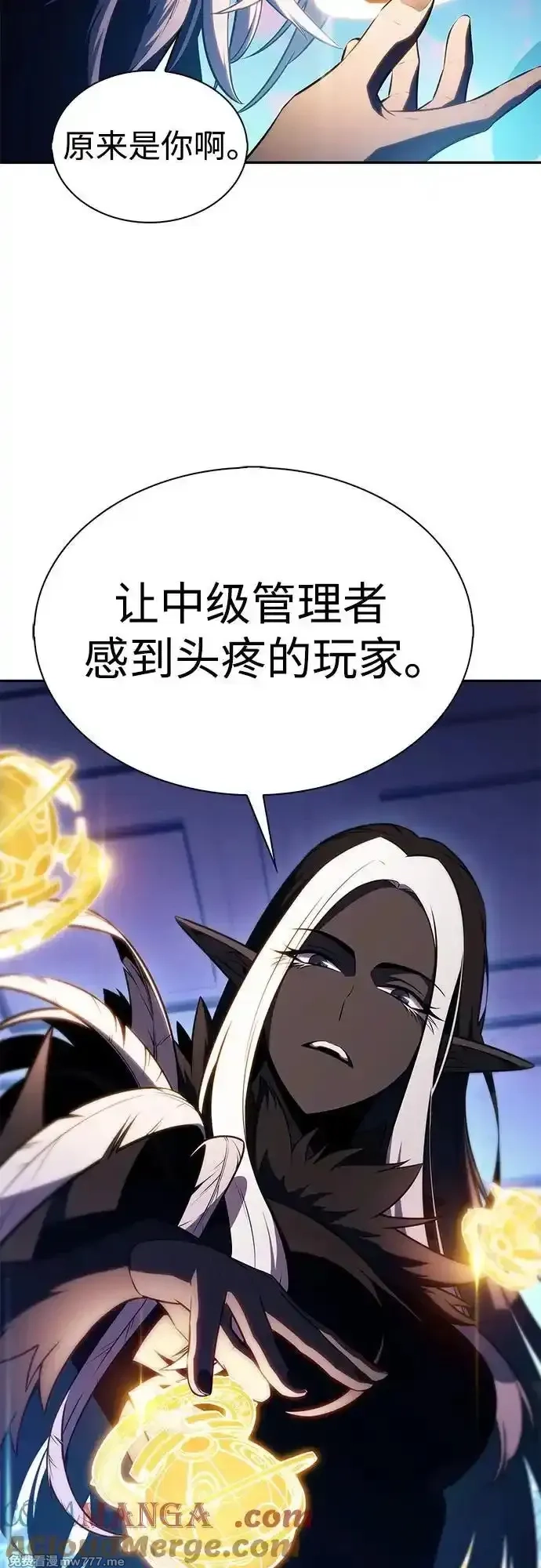 我独自满级新手,[第178话] 选择与准备,第55张