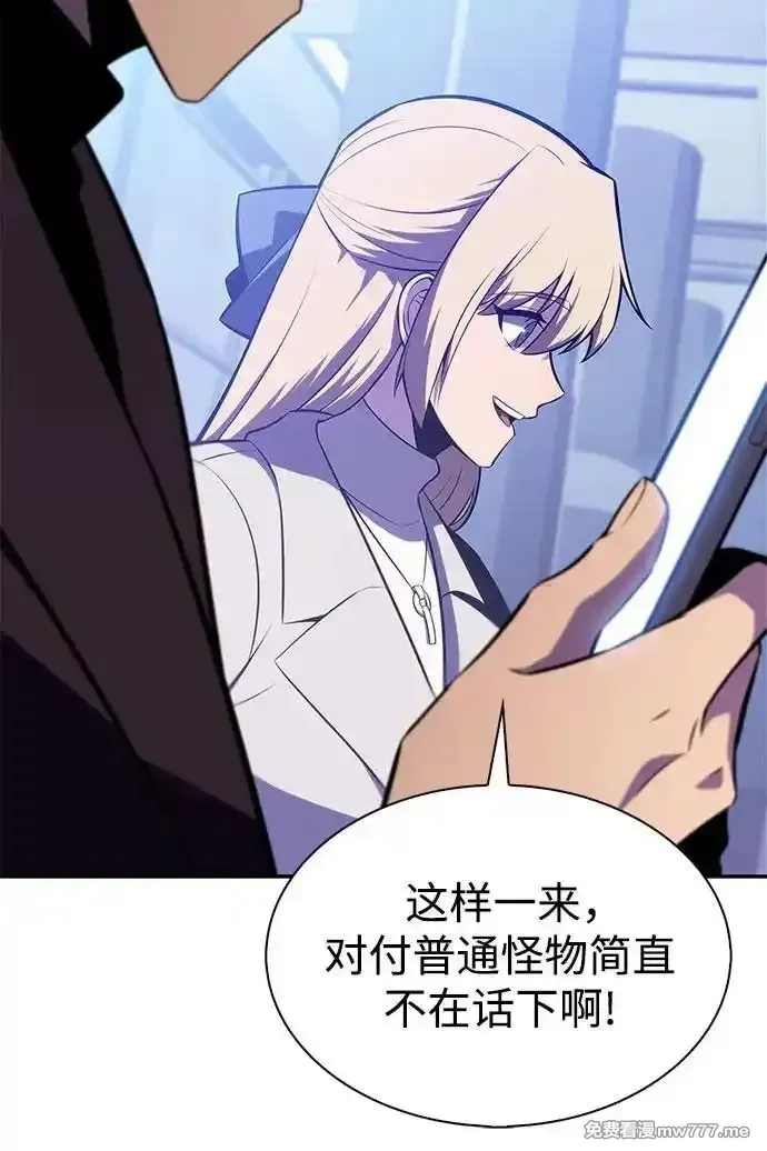 我独自满级新手,[第178话] 选择与准备,第60张