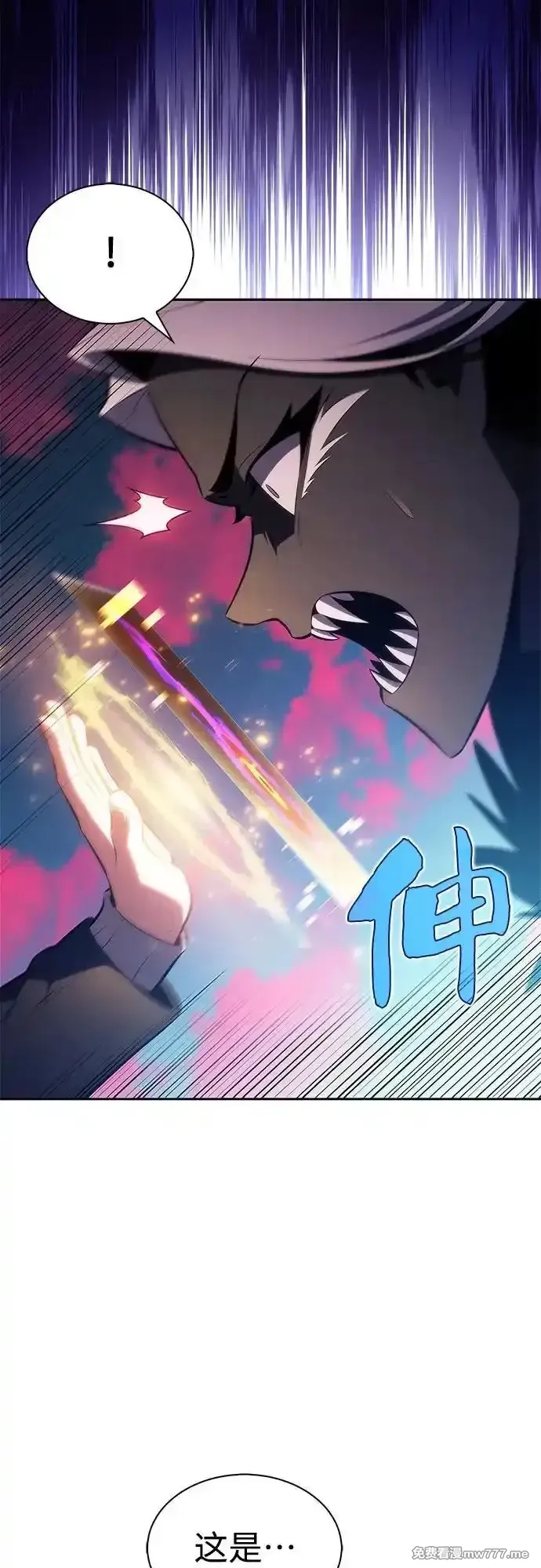 我独自满级新手,[第178话] 选择与准备,第71张