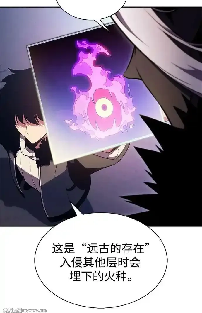 我独自满级新手,[第178话] 选择与准备,第72张