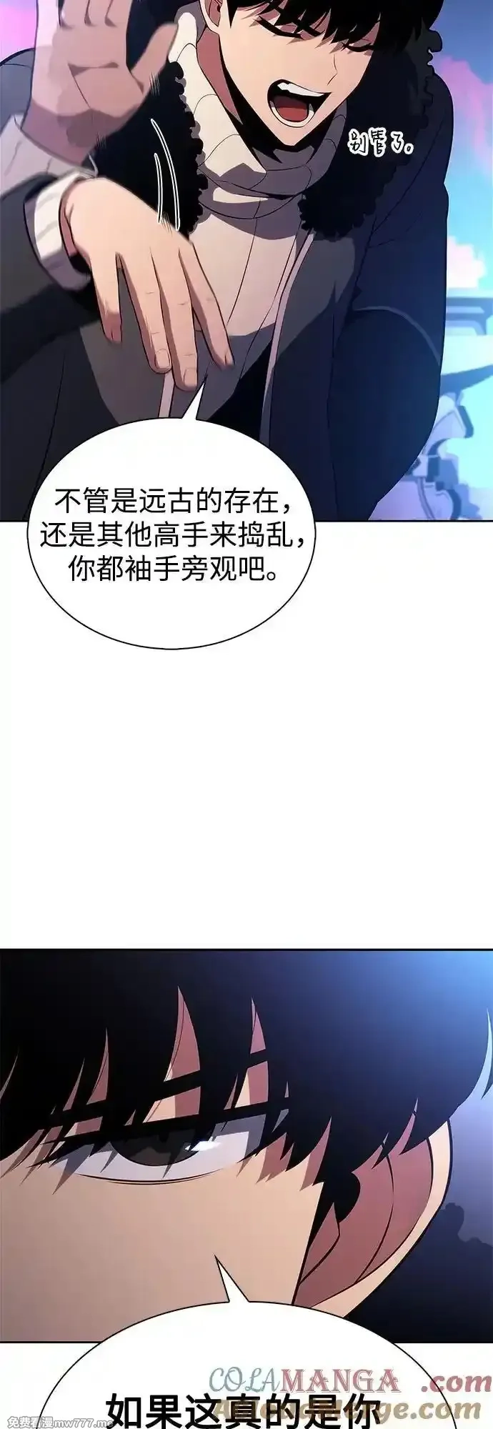 我独自满级新手,[第178话] 选择与准备,第79张