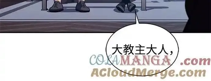 我独自满级新手,[第188话] 武林盟(1),第25张