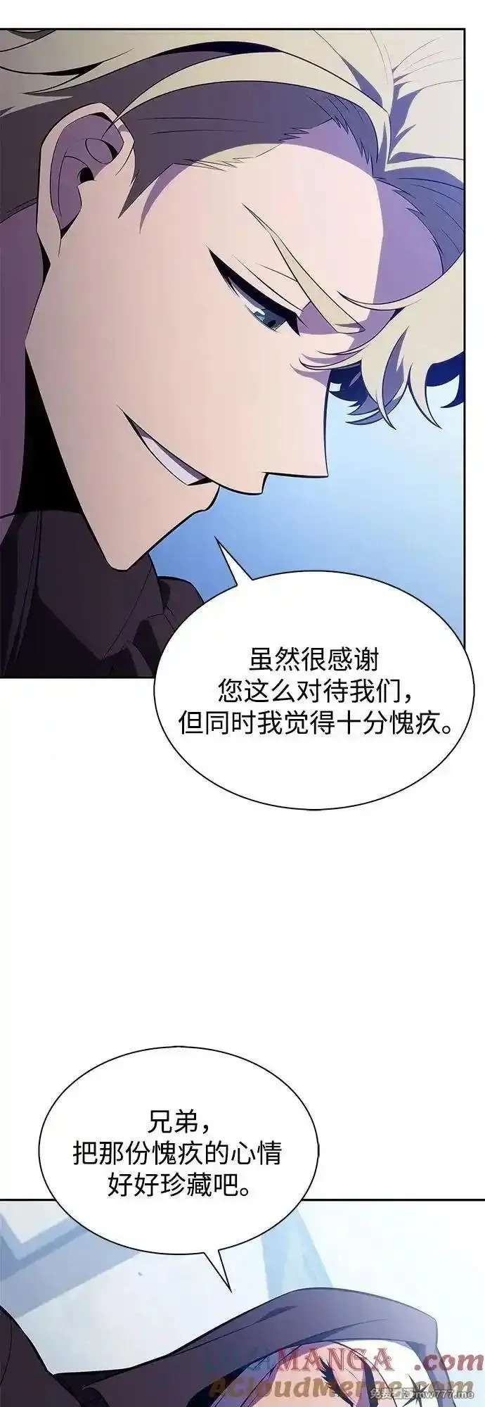 我独自满级新手,[第188话] 武林盟(1),第28张
