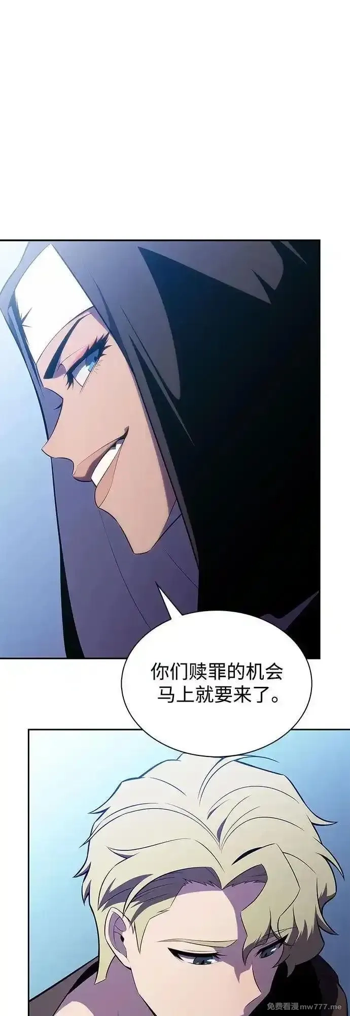 我独自满级新手,[第188话] 武林盟(1),第30张