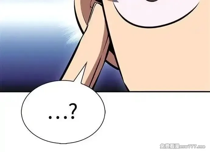 我独自满级新手,[第188话] 武林盟(1),第53张