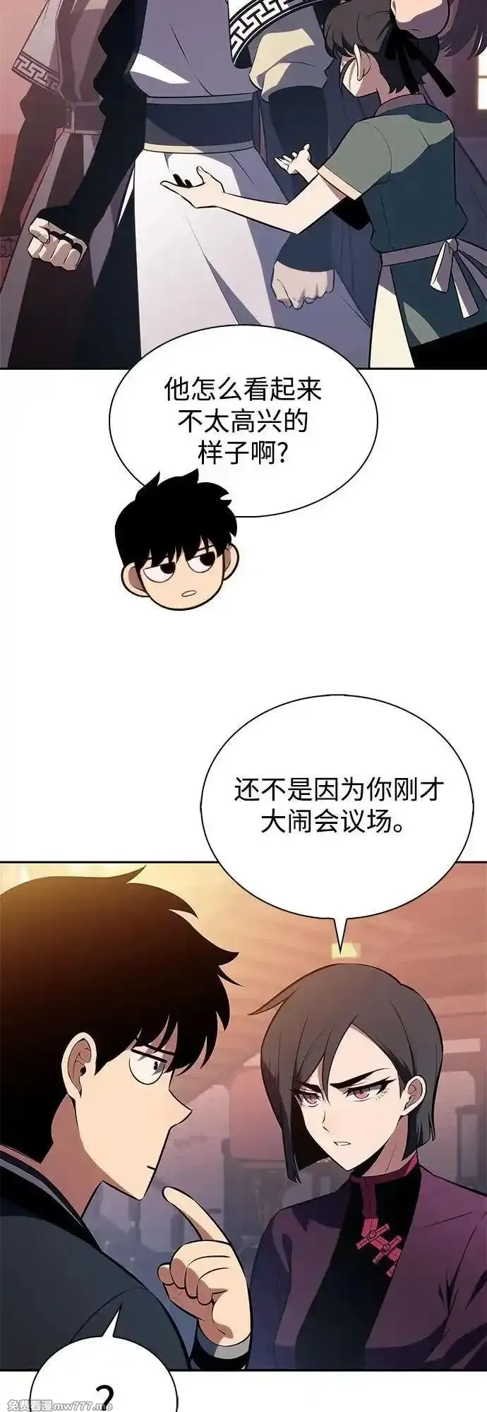我独自满级新手,[第188话] 武林盟(1),第60张
