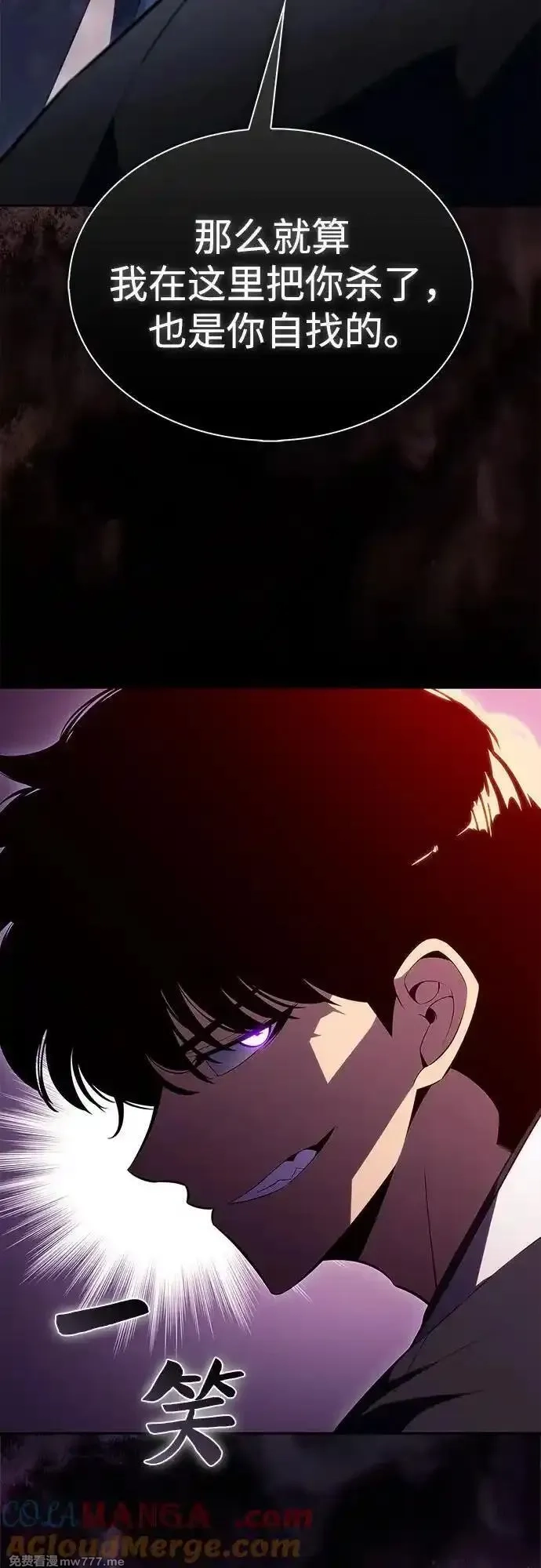 我独自满级新手,[第188话] 武林盟(1),第76张