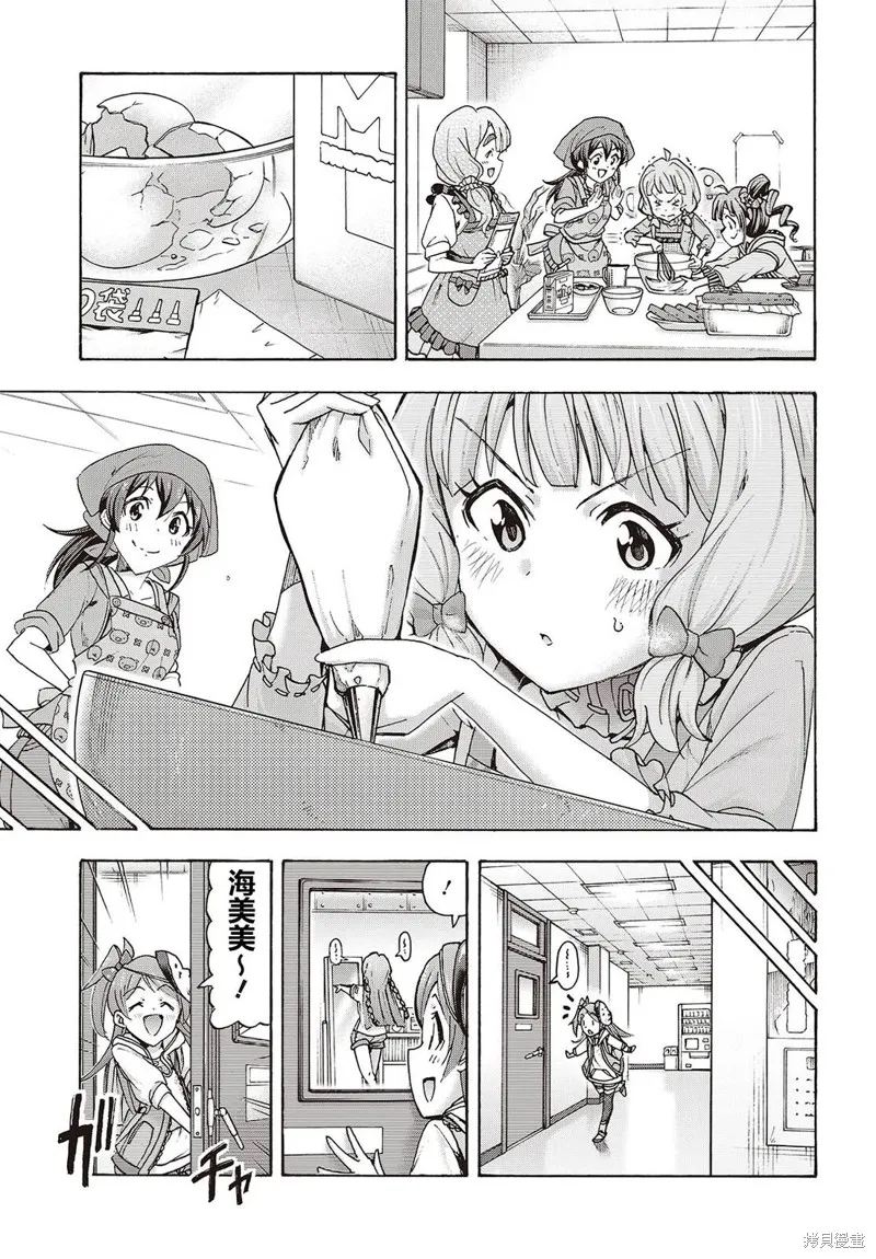 偶像大師百萬現場：Blooming Clover encore,第03話,第12张