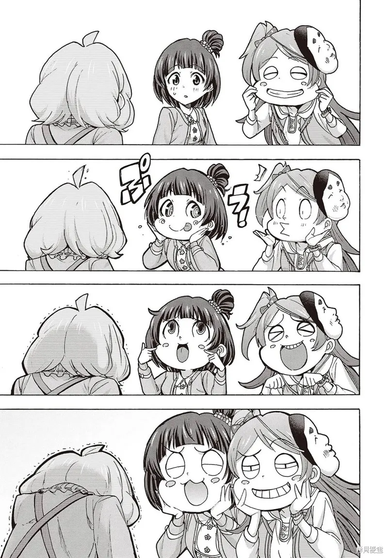 偶像大師百萬現場：Blooming Clover encore,第03話,第26张