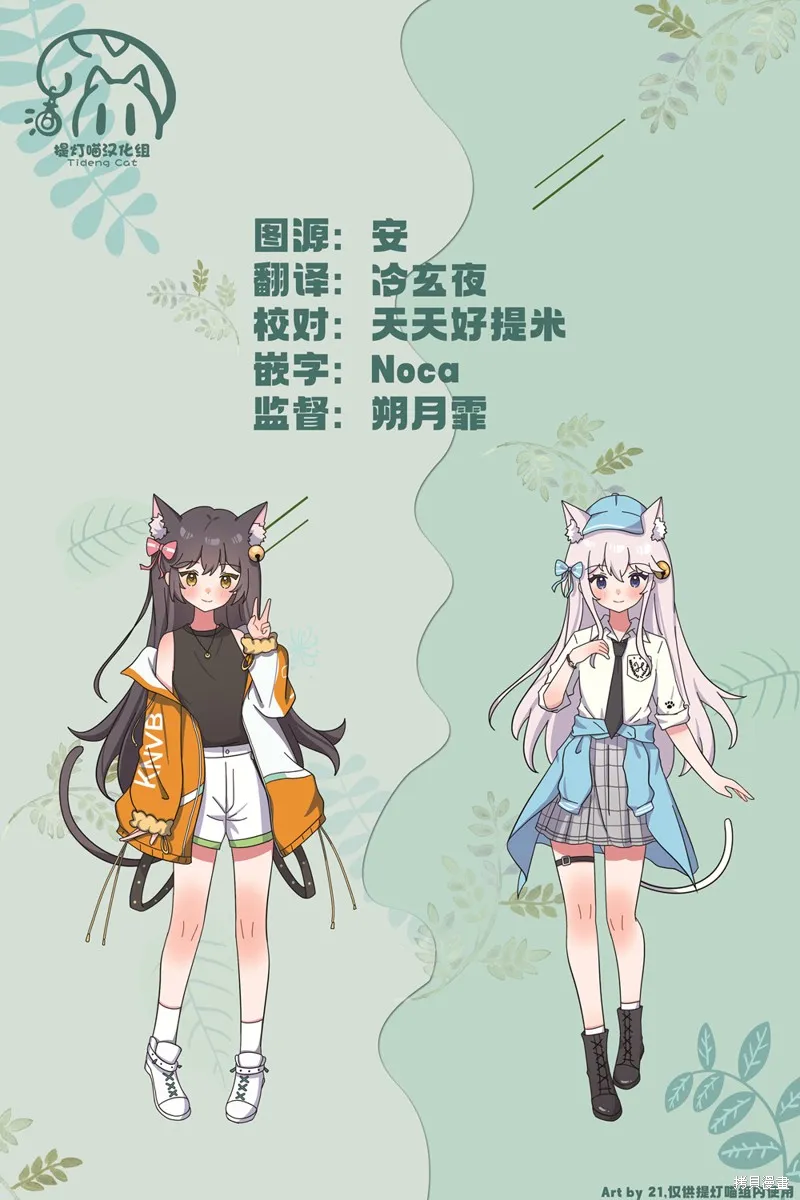 廢物落榜生、人生太過艱難就嘗試晚上招姬,第78话,第18张