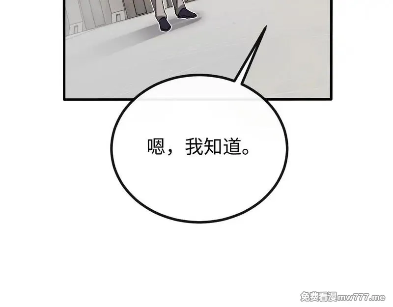 斩灵少女：我契约的全是上古神兵,第四话 第九战区候选人,第107张