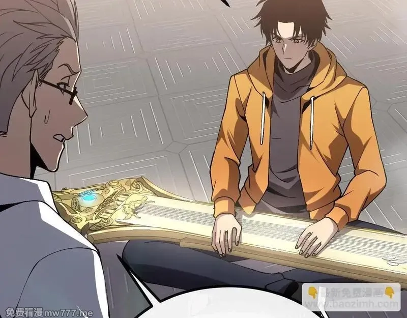 斩灵少女：我契约的全是上古神兵,第四话 第九战区候选人,第109张