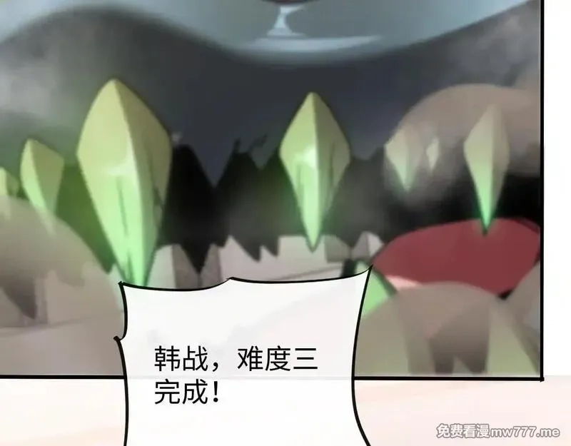 斩灵少女：我契约的全是上古神兵,第四话 第九战区候选人,第11张