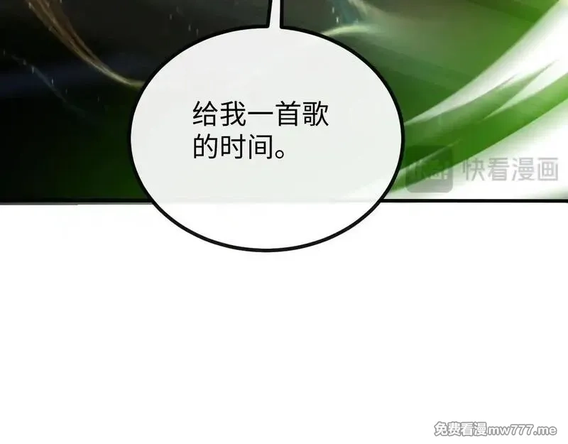 斩灵少女：我契约的全是上古神兵,第四话 第九战区候选人,第113张