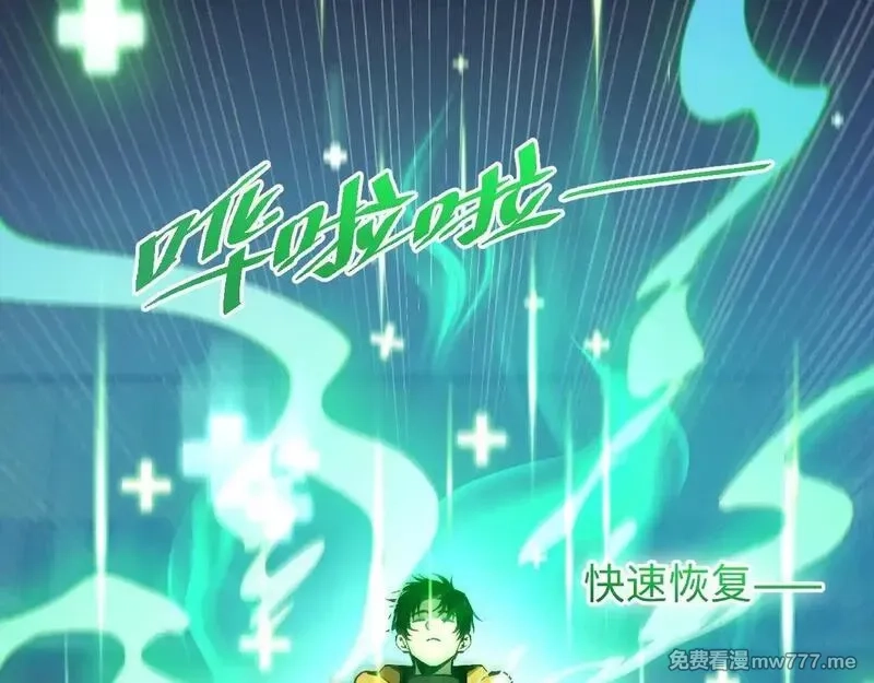 斩灵少女：我契约的全是上古神兵,第四话 第九战区候选人,第115张