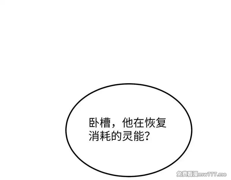 斩灵少女：我契约的全是上古神兵,第四话 第九战区候选人,第117张