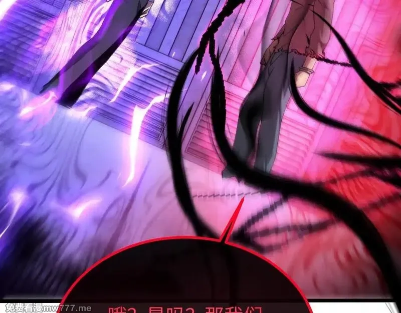 斩灵少女：我契约的全是上古神兵,第四话 第九战区候选人,第124张