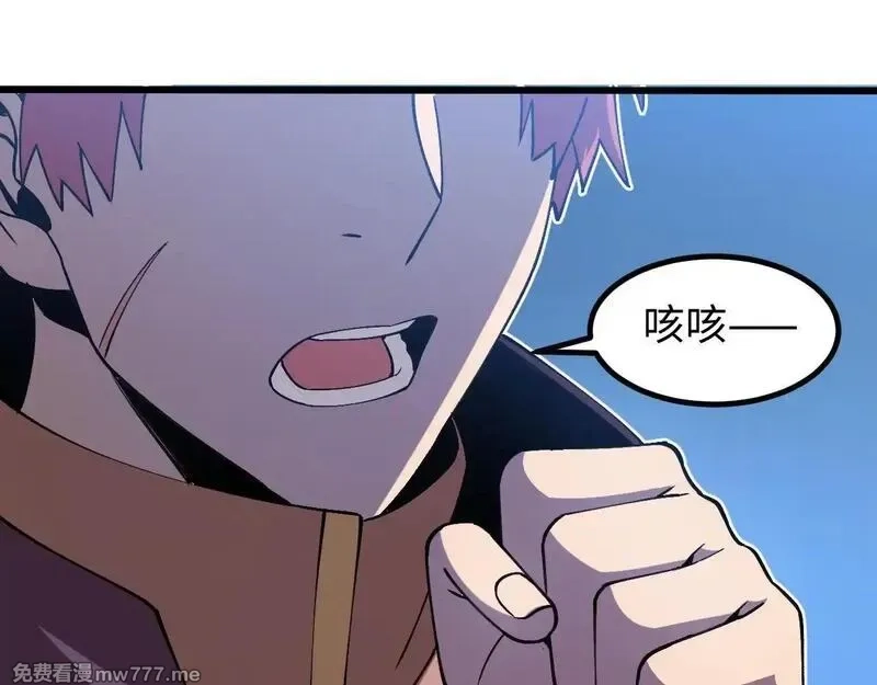 斩灵少女：我契约的全是上古神兵,第四话 第九战区候选人,第126张