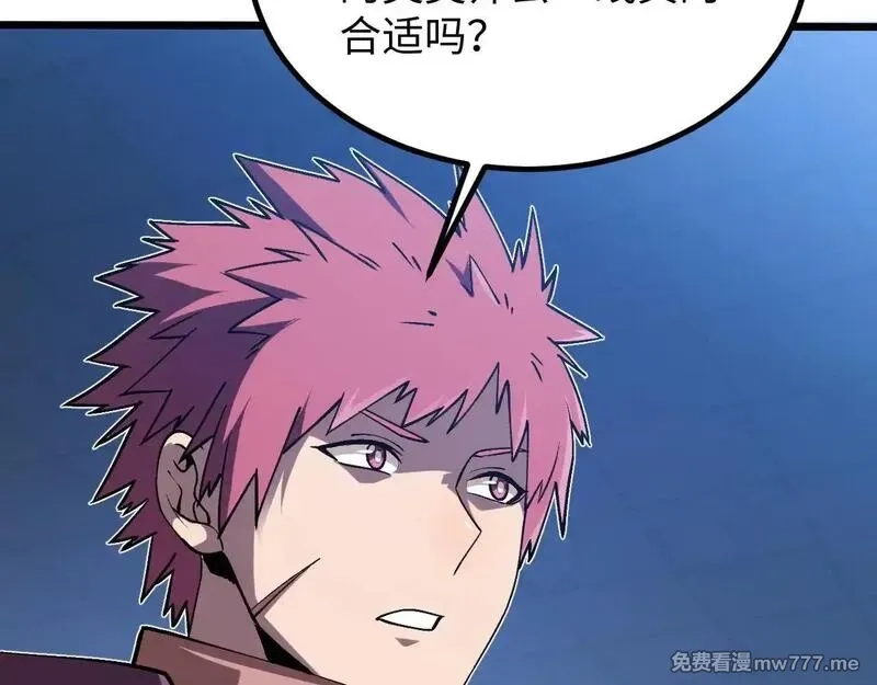 斩灵少女：我契约的全是上古神兵,第四话 第九战区候选人,第128张