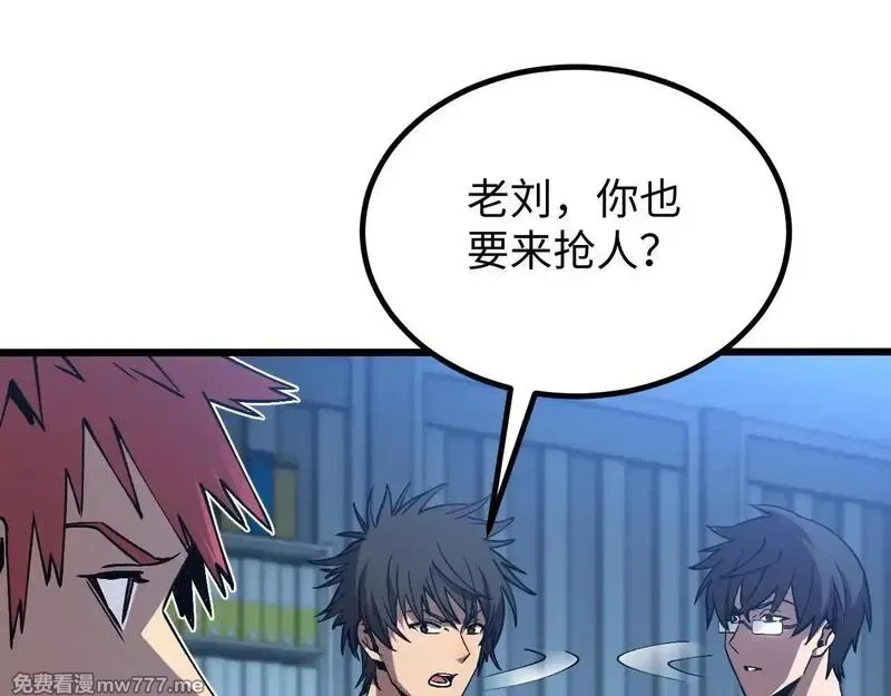 斩灵少女：我契约的全是上古神兵,第四话 第九战区候选人,第131张