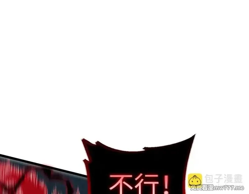 斩灵少女：我契约的全是上古神兵,第四话 第九战区候选人,第134张