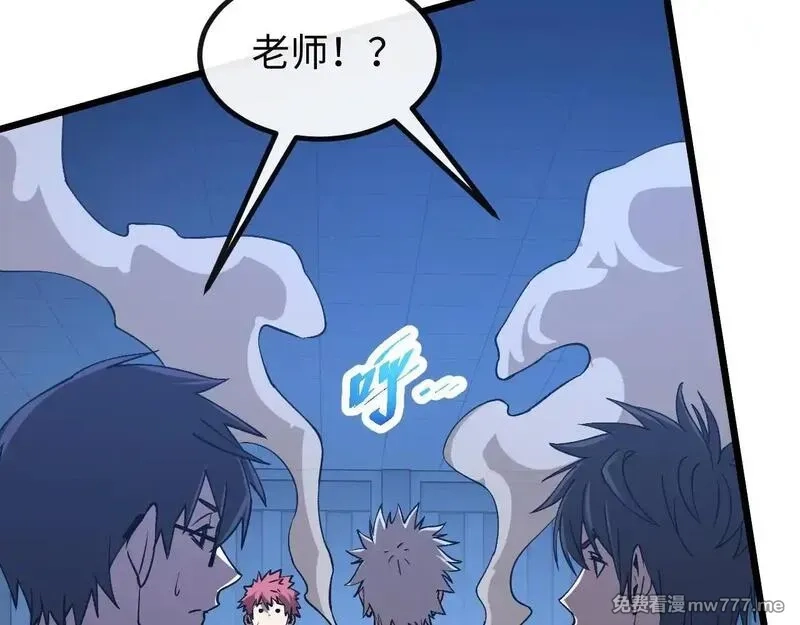 斩灵少女：我契约的全是上古神兵,第四话 第九战区候选人,第142张