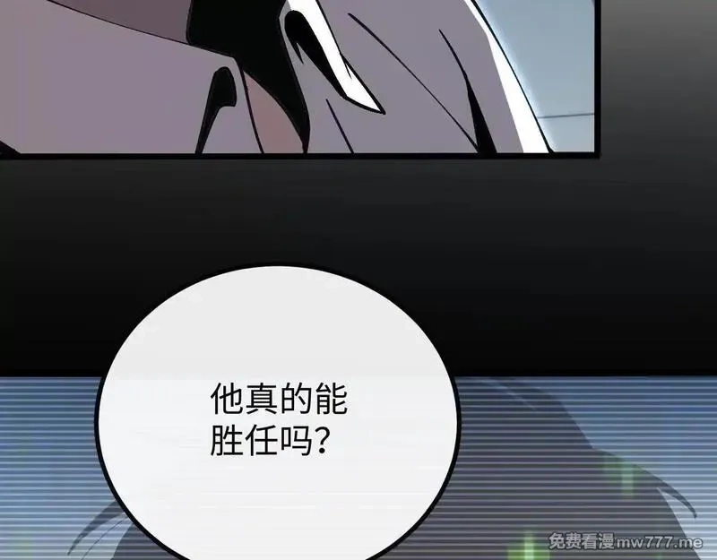 斩灵少女：我契约的全是上古神兵,第四话 第九战区候选人,第159张