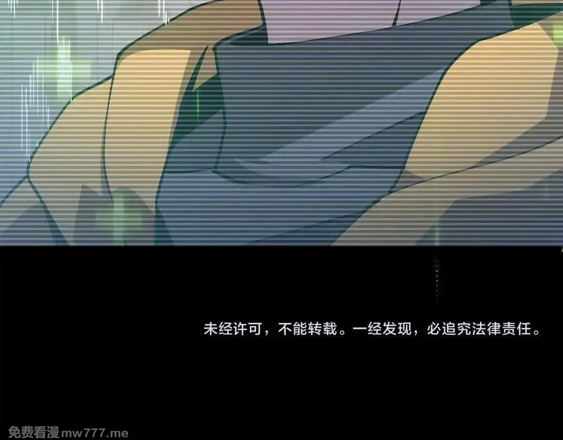斩灵少女：我契约的全是上古神兵,第四话 第九战区候选人,第161张