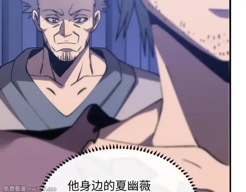 斩灵少女：我契约的全是上古神兵,第四话 第九战区候选人,第20张