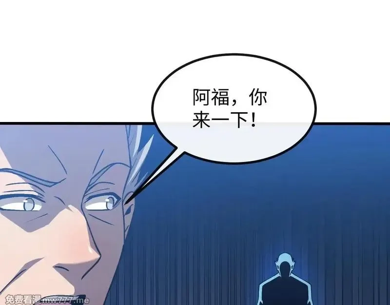 斩灵少女：我契约的全是上古神兵,第四话 第九战区候选人,第23张