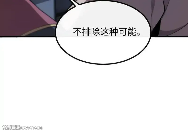 斩灵少女：我契约的全是上古神兵,第四话 第九战区候选人,第34张