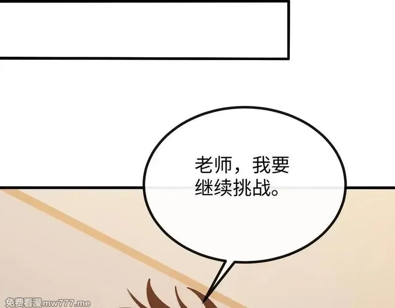 斩灵少女：我契约的全是上古神兵,第四话 第九战区候选人,第45张