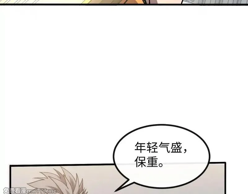 斩灵少女：我契约的全是上古神兵,第四话 第九战区候选人,第48张
