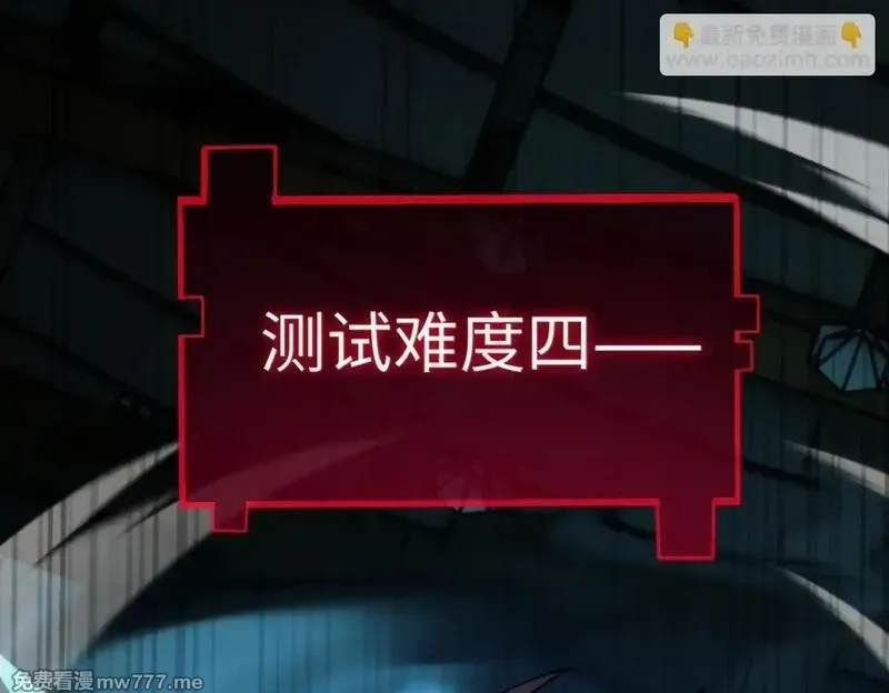斩灵少女：我契约的全是上古神兵,第四话 第九战区候选人,第50张
