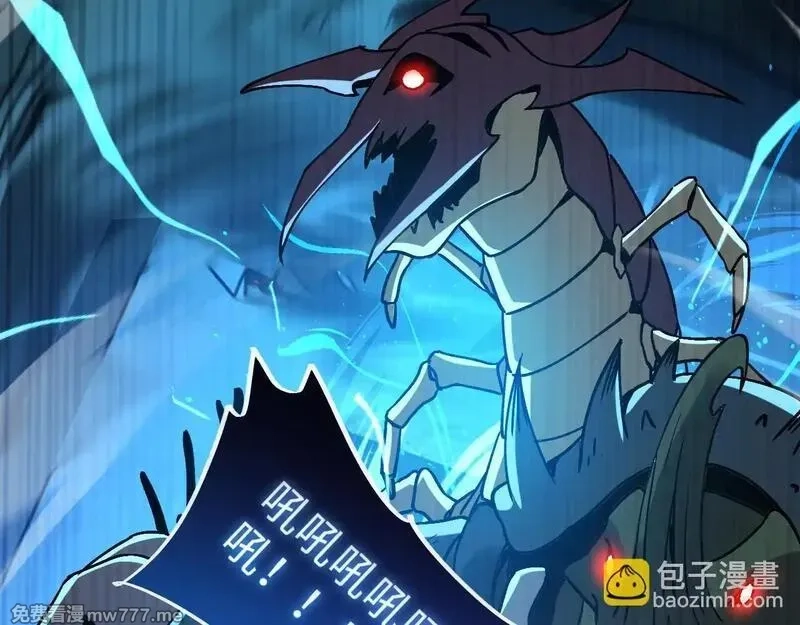 斩灵少女：我契约的全是上古神兵,第四话 第九战区候选人,第51张