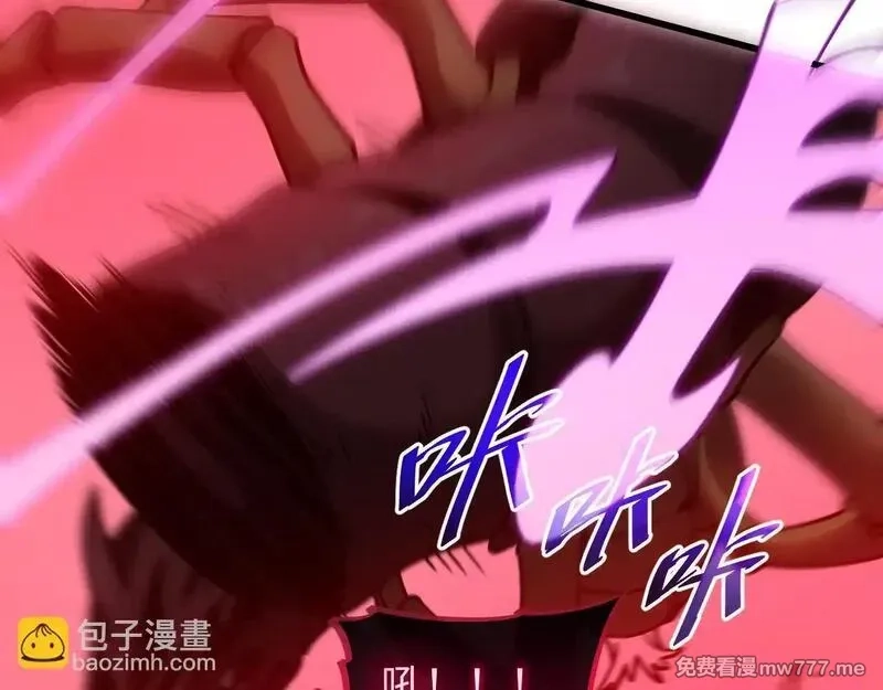 斩灵少女：我契约的全是上古神兵,第四话 第九战区候选人,第62张