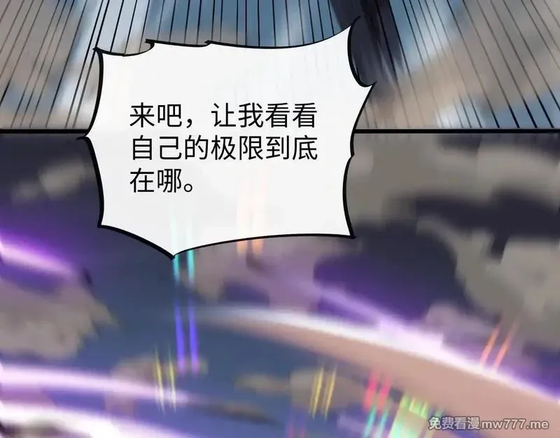 斩灵少女：我契约的全是上古神兵,第四话 第九战区候选人,第67张