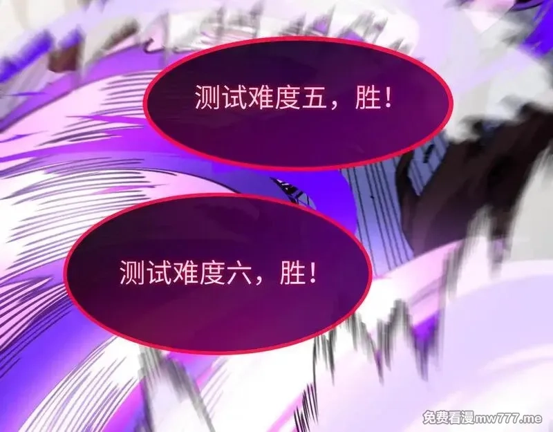 斩灵少女：我契约的全是上古神兵,第四话 第九战区候选人,第72张