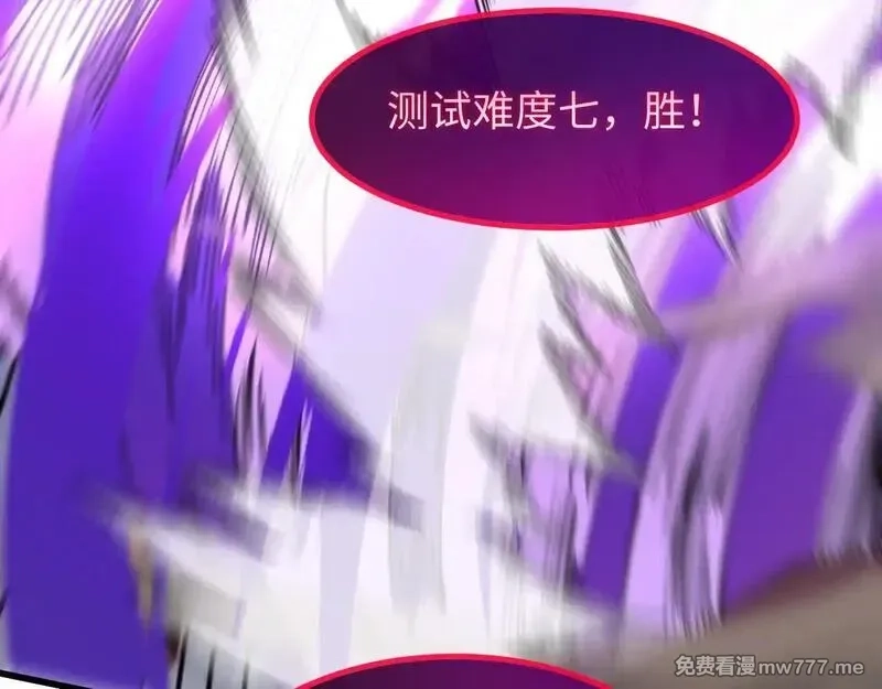 斩灵少女：我契约的全是上古神兵,第四话 第九战区候选人,第73张